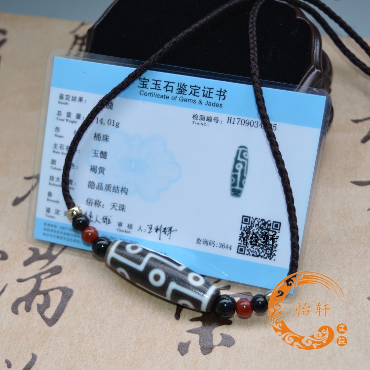 Tibetan natural chalcedony old mine agate nine-eyed Dzi necklace necklace necklace for men and women Dzi necklace gift box