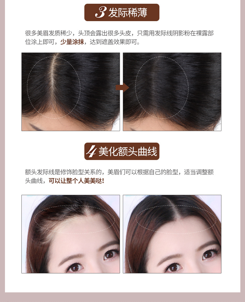 Lắc với cùng một năng lực sửa chữa bóng tóc bột phấn lông mày làm đẹp lớn dòng sửa chữa sửa chữa làm tóc sinh viên đánh khối mặt tròn