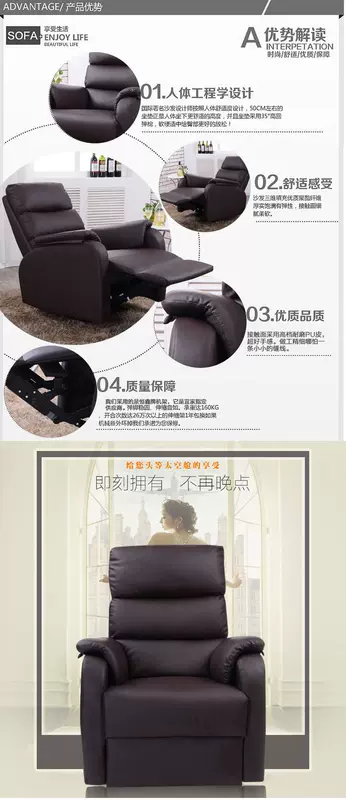 Châu Âu đầu tiên-lớp không gian cabin sofa sofa chức năng duy nhất massage điện lông mi móng quán cà phê Internet ngả ghế sofa - Ghế sô pha