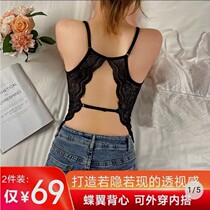 Dongji lace underwear (net red open back vest) 3D lace two-way hollow butterfly wing vest