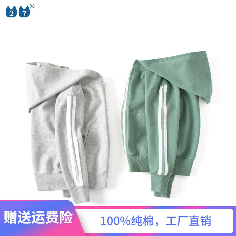 Special Cabinet Foreign Trade Tail single 2022 Spring Child clothing Han version Small and medium jacket Male children's clothes Chaoboobao Lianhood