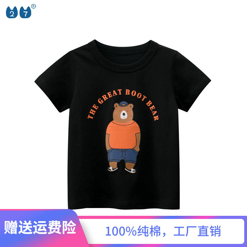 Brand Tailfreight Children Clothing Summer New 2022 Boy Pure Cotton Sports Short Sleeve T-shirt Children Clothing