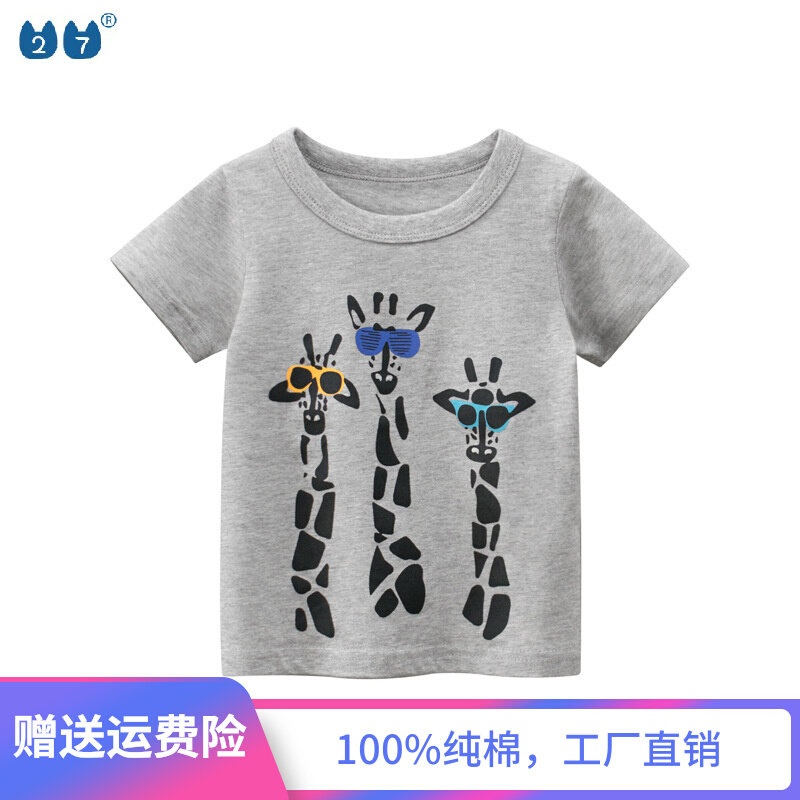 Brand tail children dress summer new 2022 Han children's pure cotton cartoon short - sleeve T - shirt boy clothing tide