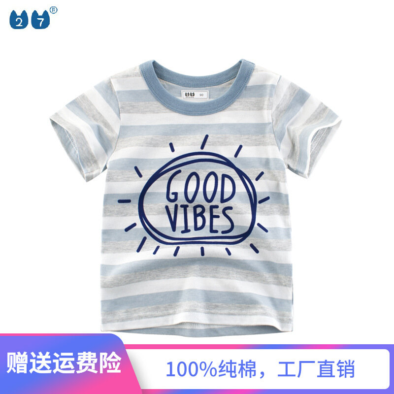 Brand foreign trade 2022 Summer new children's short - sleeved boy T - shirt striped cotton children's clothing