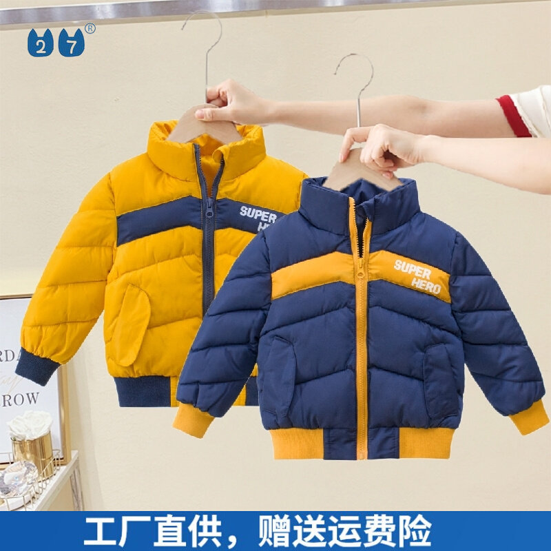Brand tail goods children's clothing small and medium-sized children's warm winter new 2022 children's cotton coat boy's coat thick cotton coat