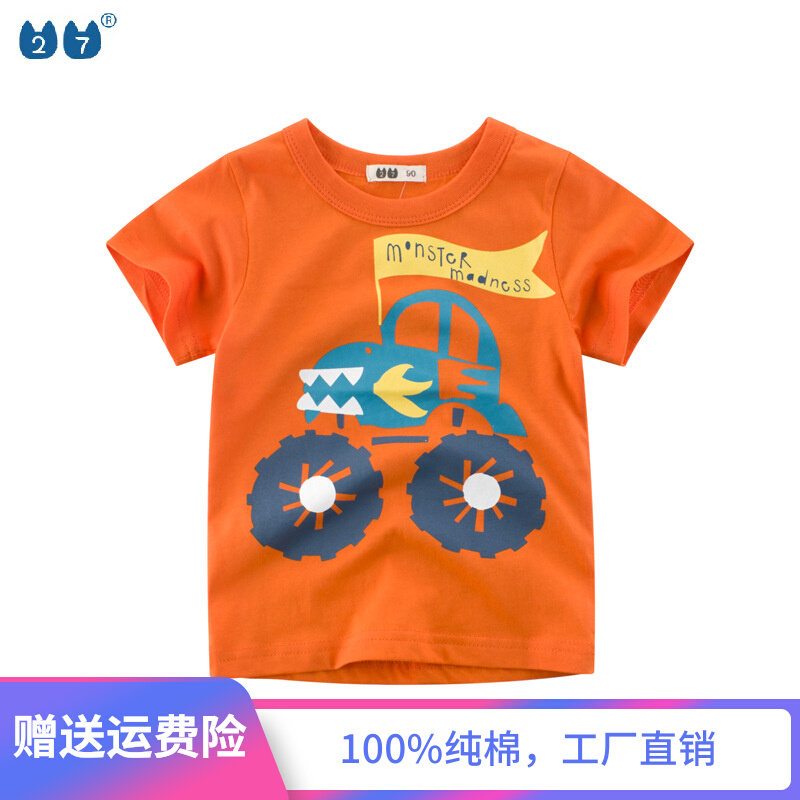 Brand Cut Mark Net Red Boy Clothes 2022 Summer New Korean Version Children Boy Short Sleeve T-shirt T-shirt Tide