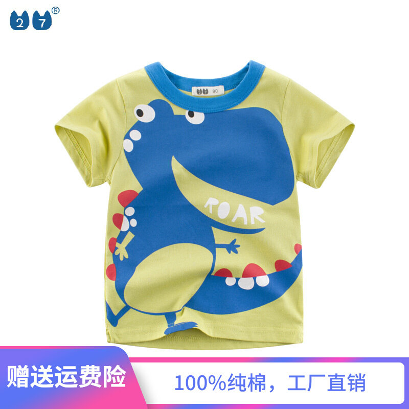Net red boy clothes 2022 Summer new Korean version T-shirt Children top Children's pure cotton round collar short sleeve sweatshirt