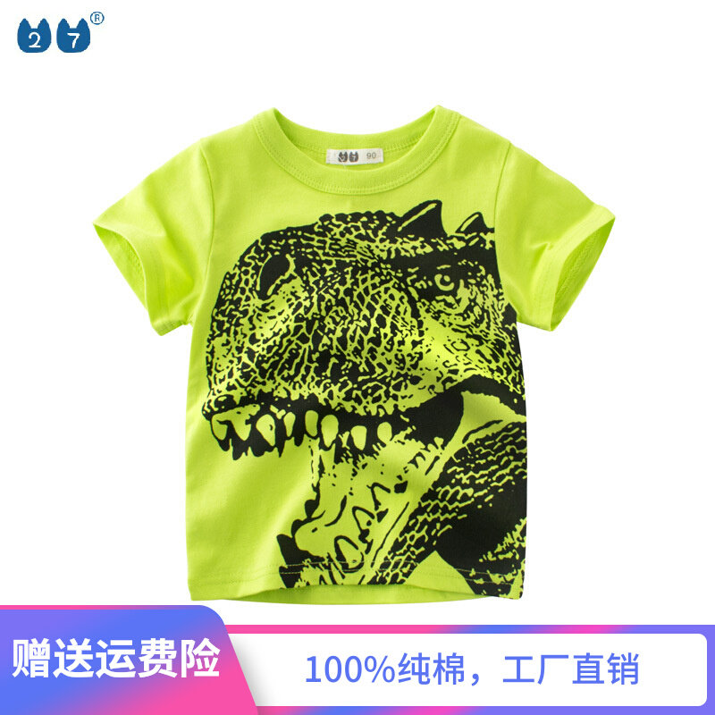 2022 Summer new internet Red children's clothing Han edition small and medium boy short sleeve T-shirt baby hit with undershirt child clothing tide
