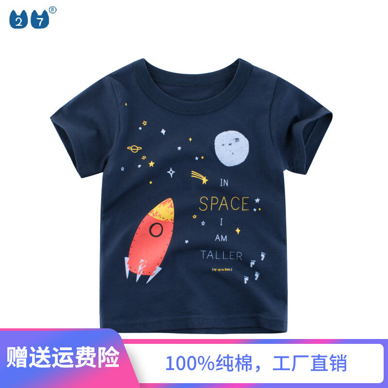 Brand Cut Mark Mesh Red Boy Dress 2022 Summer New Children Short Sleeve T-shirt Pure Cotton Boy Clothing Sweatins