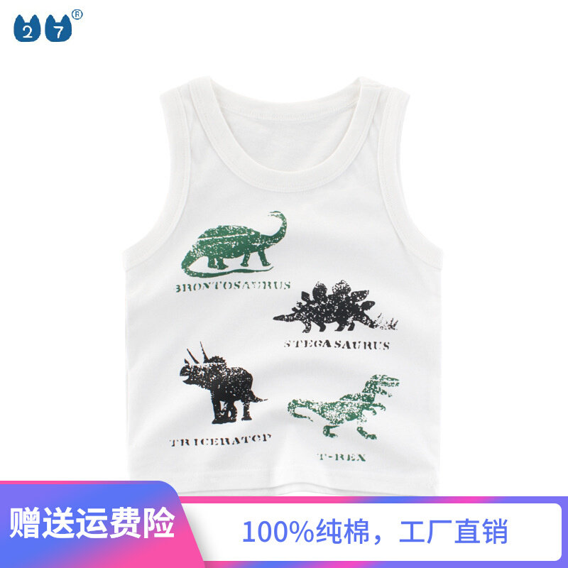 East Gate 2022 Summer New Internet Red Boy Clothing Children Harness Baby Vest Pure Cotton Small Kids Clothes