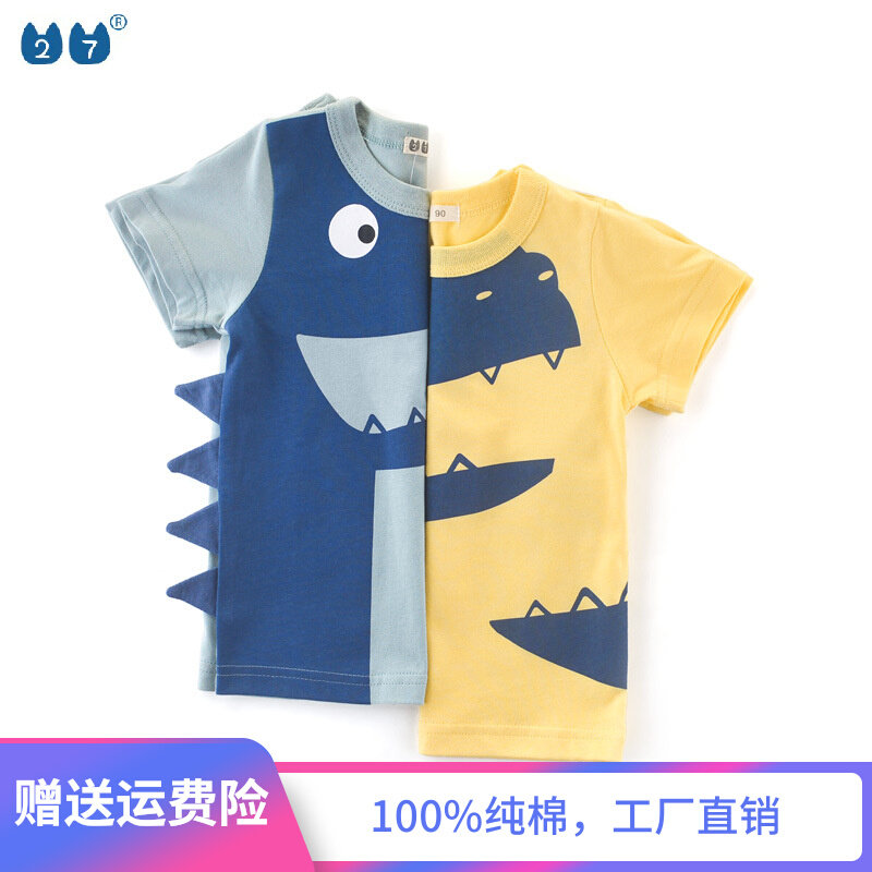 2022 Summer Dress New Internet Red Boy Clothing Children Clothing Boy T-shirt Summer Handsome Boy Short Sleeves in children's clothes