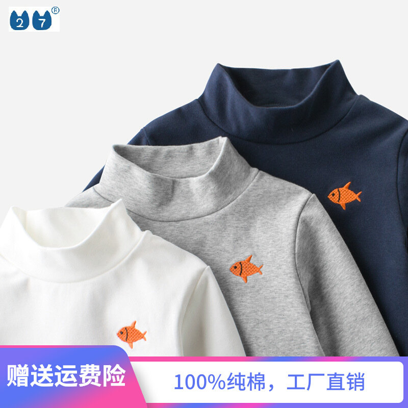 Special Cabinet Withdrawal Cabinet Tailstock Han Edition Children's Clothing Spring Autumn 2022 Children Beating Undershirt Male baby Long sleeves T-shirt High collar