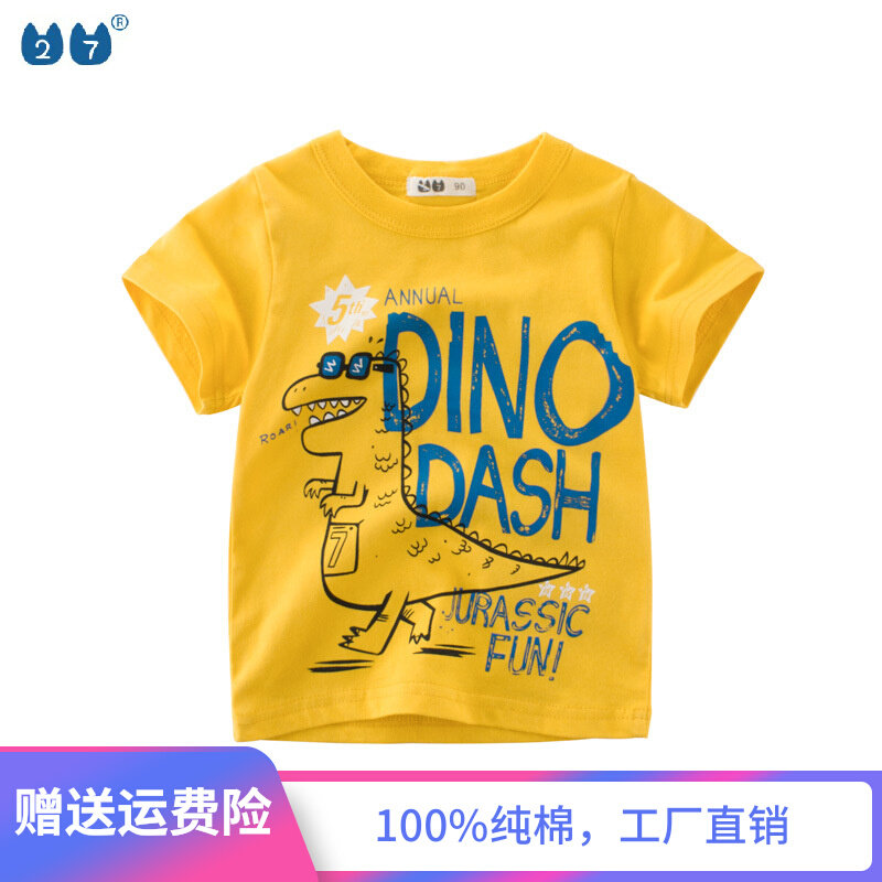 Brand Tailstock Children's Clothing 2022 Summer New Boy Han Edition Children Cartoon Dinosaur Pure Cotton Sports Short Sleeve T-shirt