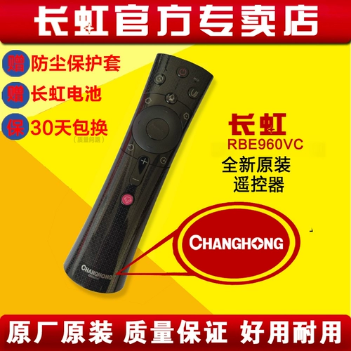 Оригинальный Changhong TV Remote Control RBE960VC 55DP800 58D6P 58C3 55:00 65:00