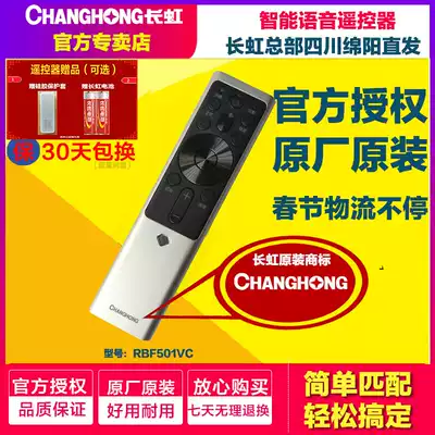 Original plant Changhong voice remote control RBF501VC 50 55 65D7P D7R D8P DP700