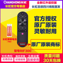 Original long rainbow TV remote control RIF300 49T3 55T3 55G5 H6GF