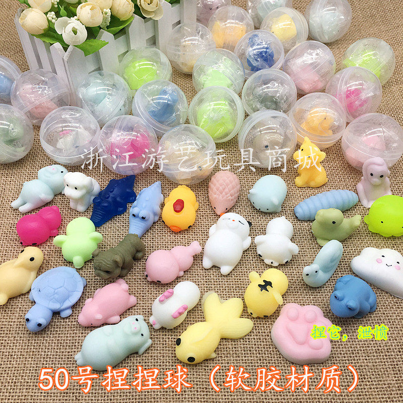 RMBtwo RMBtwo 50 TWIST EGG BALL JUMPING BALL MACHINE WITH PINCHING BALL CHIC EGG CHILD TOY BALL CUTE PAPARAZZI GIFT BALL