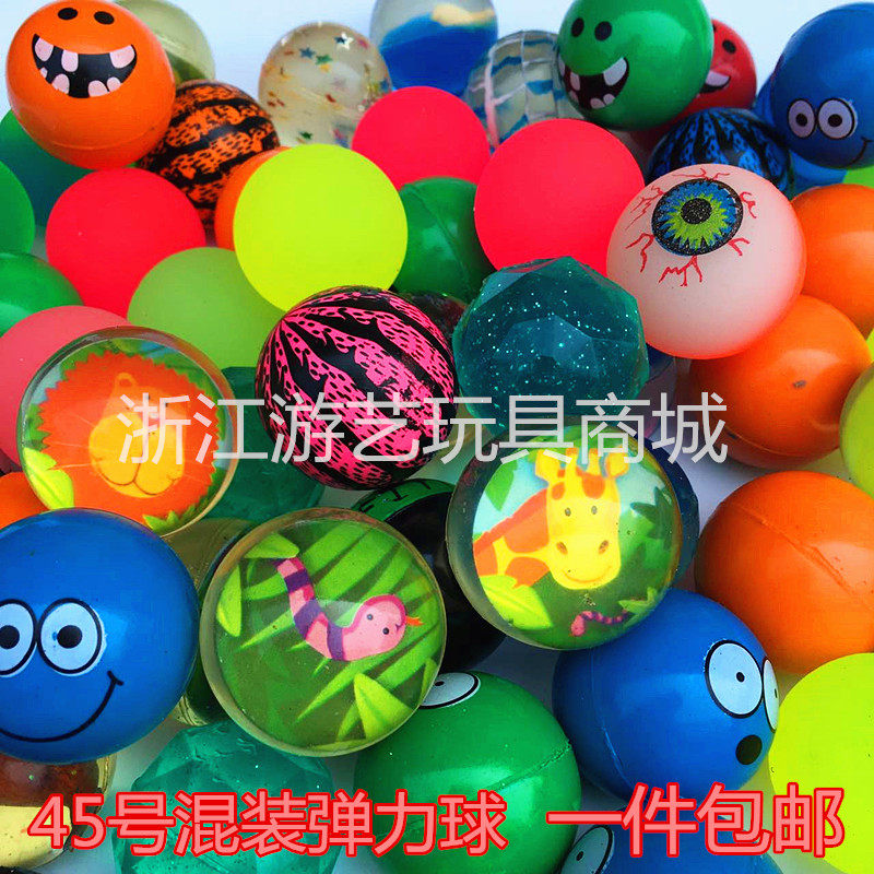 45 Number of jumping balls RMBtwo twisting egg machine luminous watermelon cartoon children's toy bounce jump ball to develop intellect ball