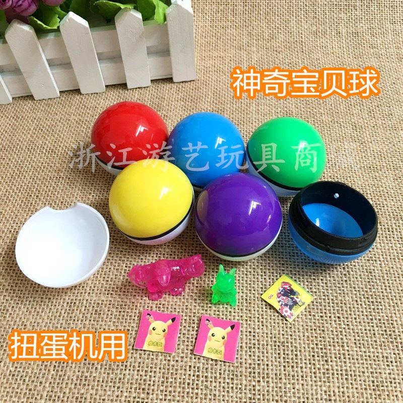 No. 50 twisted egg twisted egg twisted egg fun egg blind box lottery children's toy gift jumping ball building blocks assembled doll