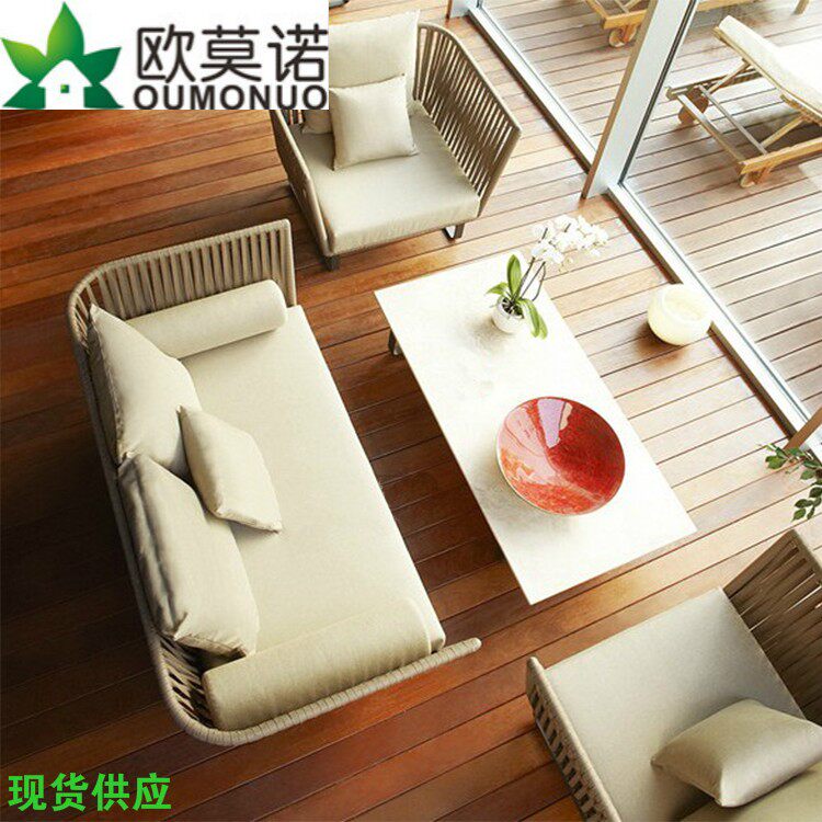 Nordic outdoor rattan sofa small coffee table combination rattan sofa balcony table and chair rattan chair courtyard open-air leisure furniture