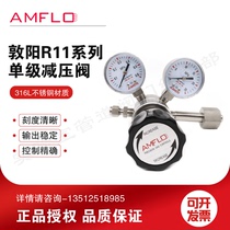 Dunyang AMFLO stainless steel pressure reducing valve R11LG R11LB oxygen nitrogen argon helium pressure reducer