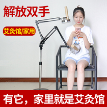 Moxibustion Rack Moxibustion Rack Instrument Moxibustion Rack Household Full Body Standing Stent Refire Moxibustion Rack Ebar Tool Anti-Burn