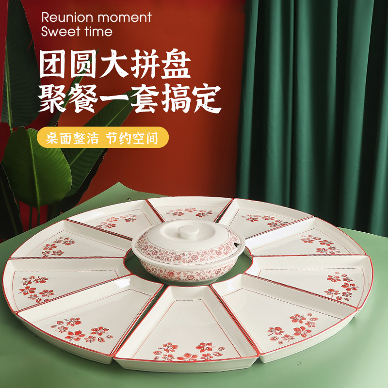 Netred Red Red Disk Dish Combined Family Banquet Set Household Ceramic Bowl Dish Family Dining Disk