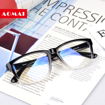 New fashion Gradient glasses for men and women with ultra-light radiation-resistant fatigue frame reading glasses HD resin lenses