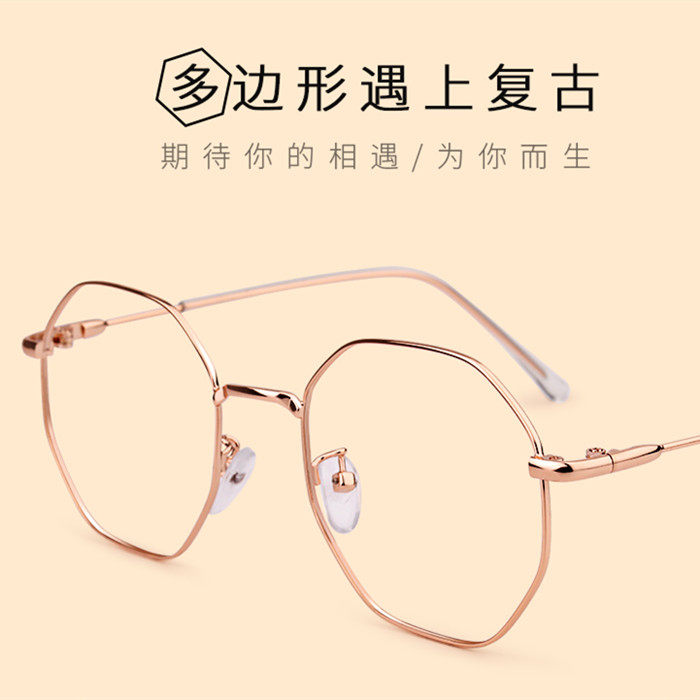 Korean version of fashion reading glasses men and women ultra-light net red polygon face small anti-radiation anti-fatigue flat glasses