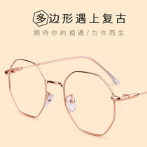 Korean fashion reading glasses for men and women super light Net red polygon face small radiation protection anti fatigue flat glasses