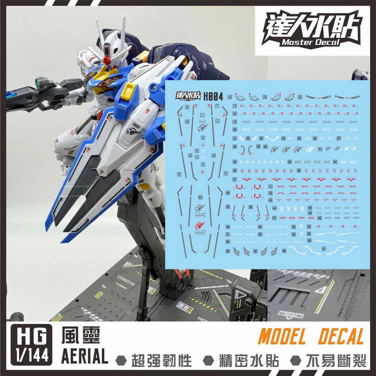 hg004 - Top 100件hg004 - 2026年7月更新- 淘宝Taobao｜天猫Tmall