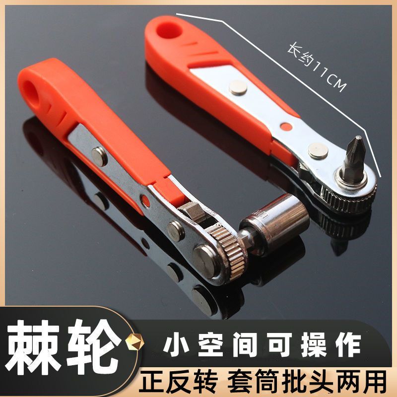 36 - tooth two - way ratchwheel wrench