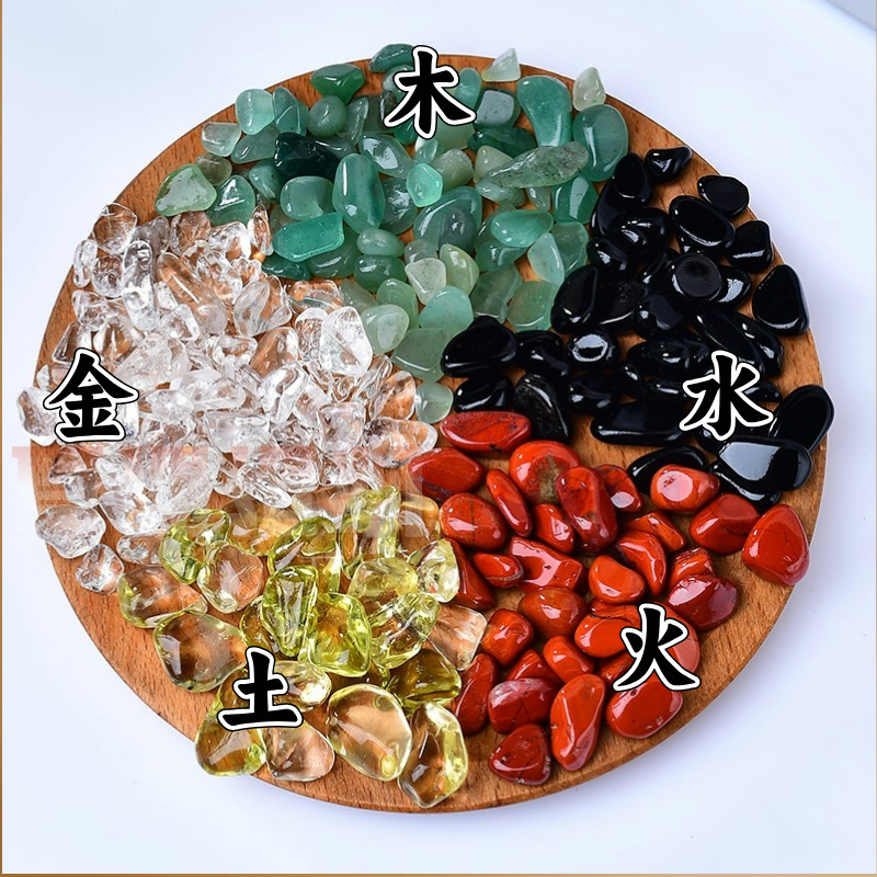 天然五色石 五行石 水晶砂利 金木水火土五色石 原石 消磁 浄化 装飾品