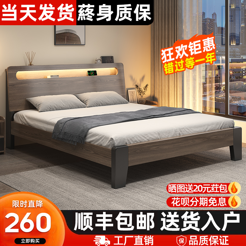 Solid wood bed modern minimalist about 1 5 m home double bed 1 8m master bedroom with large bed rental room with single bed 1 2 m-Taobao