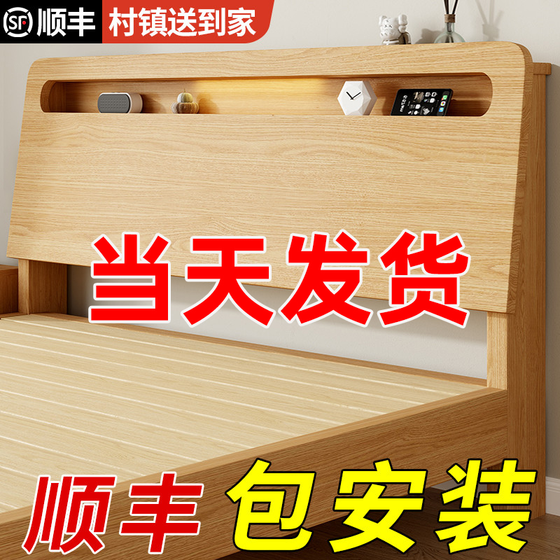 Bed solid wood bed modern minimalist home bedroom double bed 1 5 meters wooden bed 1 2 meters single bed frame for rental