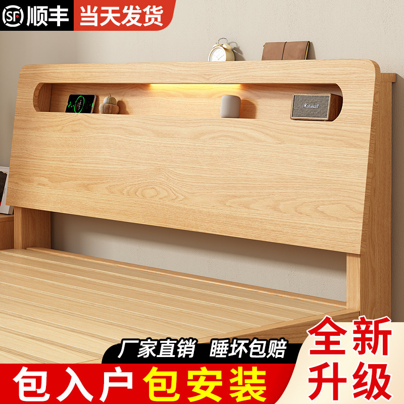 Solid wood bed modern minimalist 1 8m double bed master bedroom 1 5m big bed factory direct sale rental single bed frame