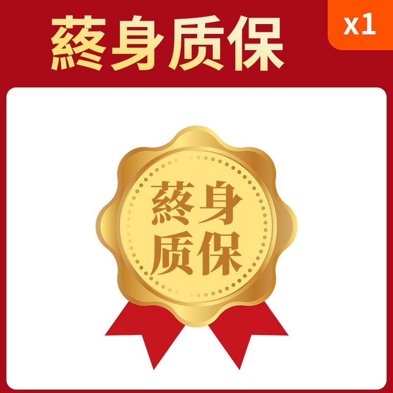 Purchase orders for life warranty