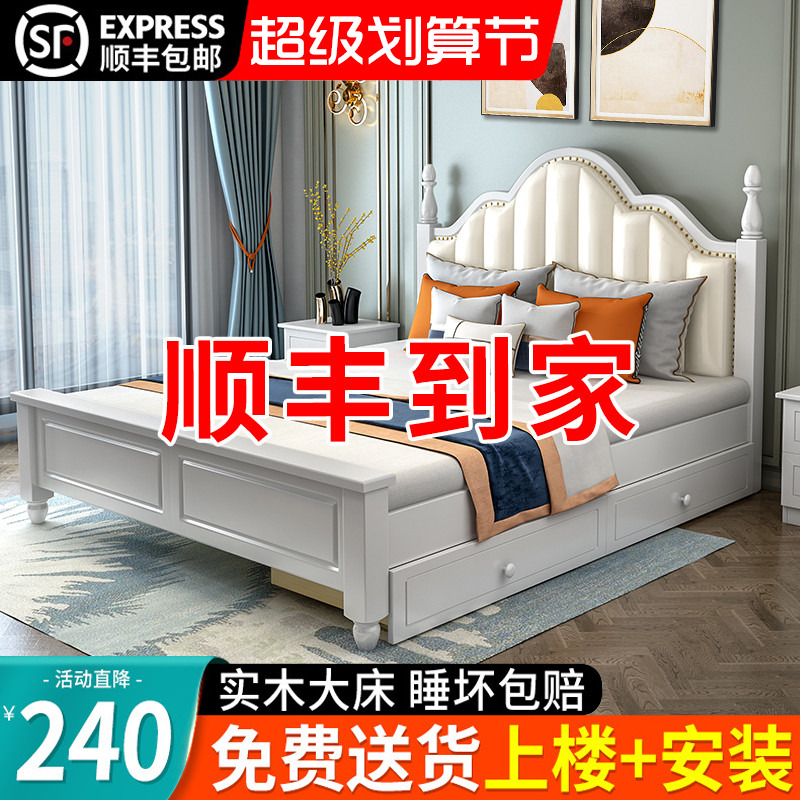 Solid wood bed modern minimalist 1 8 m master bedroom with single light luxury 1 5 m rental room factory direct sale double bed-Taobao