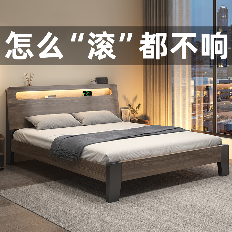 Solid wood bed modern minimalist about 1 5 m double bed main bedroom with a large bed rental room with a collapsed rice bed 1 8 single bed frame-Taobao