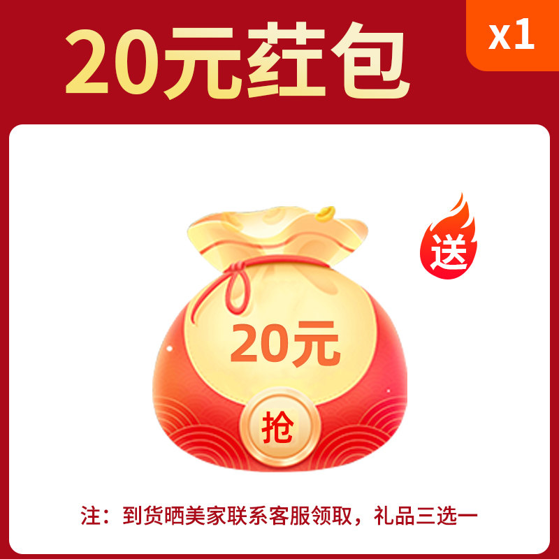 Contact customer service for pictures of arrival (coat stand, 20 yuan red envelope and pillow)