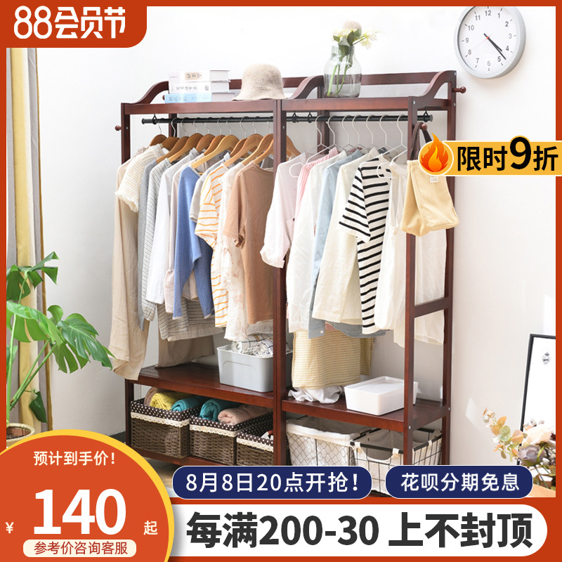 Clearing - up clothes frame floor bedroom solid wooden hat frame creative hanger frame simple modern clothes rack