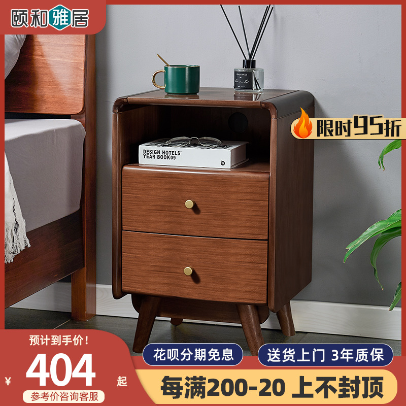 Solid wood bed head cabinet minimalist modern storage cabinet Easy-to-install bedside cabinet Multi-functional Bedroom object cabinet Nordic