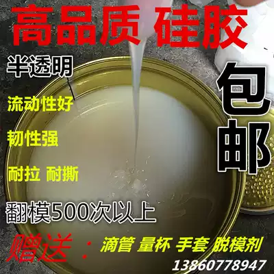 Factory direct mold silicone milky white translucent turn mold making material silicone rubber Silicon Likang