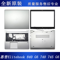 HP HP Elitebook 840 G6 740745 G6 A shell B shell C shell D shell L62729-001