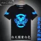 Vũ điệu dạ quang TIM T-shirt shuffle dance hip hop street dance tóc huỳnh quang tay ngắn học sinh nam và nữ quần áo nhanh khô áo thun nam có cổ