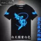 Vũ điệu dạ quang TIM T-shirt shuffle dance hip hop street dance tóc huỳnh quang tay ngắn học sinh nam và nữ quần áo nhanh khô áo thun nam có cổ