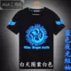 Vũ điệu dạ quang TIM T-shirt shuffle dance hip hop street dance tóc huỳnh quang tay ngắn học sinh nam và nữ quần áo nhanh khô áo thun nam có cổ