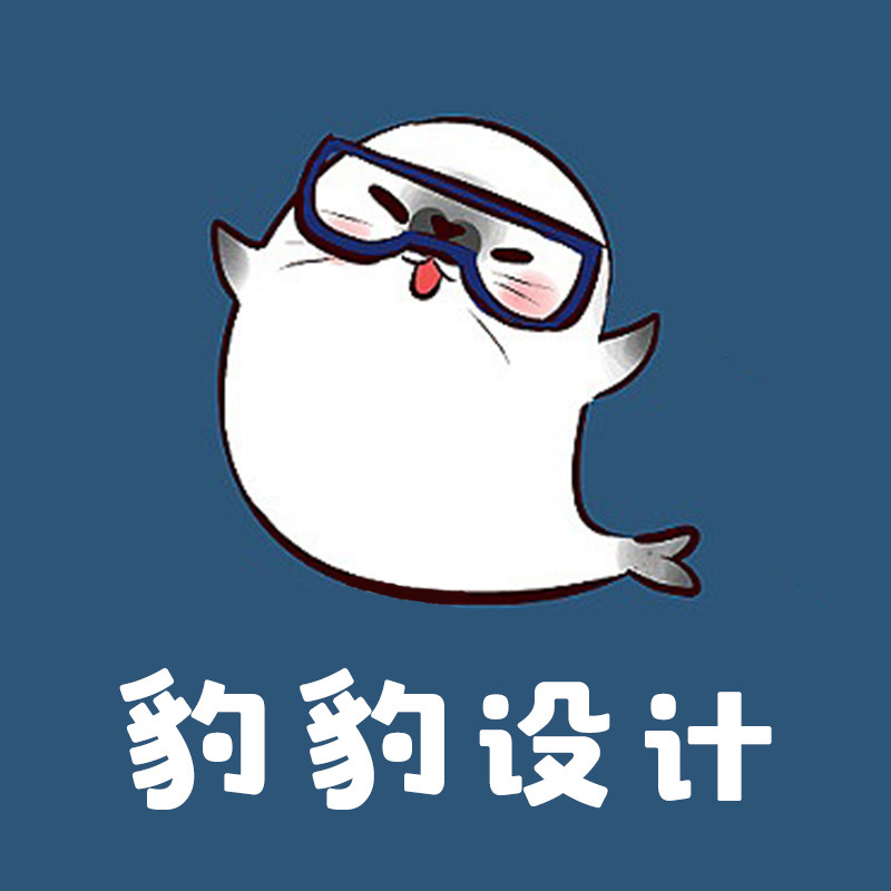 豹豹电商摄影设计