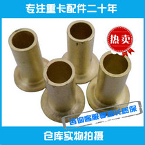 Suitable for Delonghi Auman Heavy Duty Truck Brake Pad Brake Pad Special National Standard Copper Rivet Thickening Promotion Recommendation
