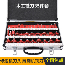 Trimming machine with 1 4 1 2 handle 35-piece set of high-grade red woodworking milling cutter 35 woodworking router cutter flower knife